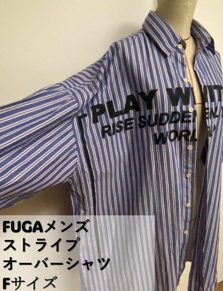 FUGA メンズストライプシャツ　オーバーシャツ　ビックロゴ　バックロゴ