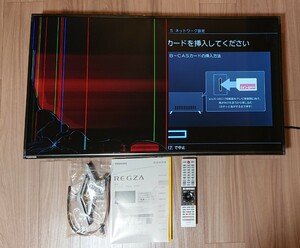 東芝 REGZA 40V34 ジャンク品