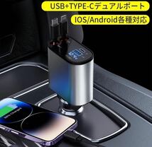 カーチャージャー120wシガースケット車載充電器USB ＆ type C車シガーソケット 巻き取り4ポート急速充電4in1折りたたみ式fast charging_画像5