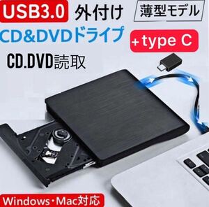 [ бесплатная доставка ] установленный снаружи DVD Drive DVD плеер портативный Drive USB3.0&Type-C CD/DVD считывание *CD считывание включая Drive win.mac соответствует 