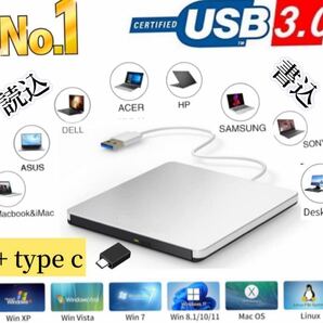 CD／DVD書込&読込 外付けDVD・CDドライブポータブルドライブ DVD/CDプレイヤー typeC/USB3.0超高速転送〜Windows11/Linux/Macに対応 new新の画像1