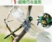 激安→オニヤンマ トンボ 安全ピン付き 昆虫 動物 虫除け おにやんま 蜻蛉 模型 家 おもちゃ PVC インテリア★3個_画像4