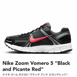 新品未使用 NIKE Zoom Vomero 5 "Black and Picante Red"ナイキ ズーム ボメロ5 "