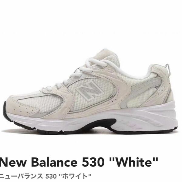 新品未使用　New Balance 530 "White"ニューバランス 530 "ホワイド" ABZORB V2K 国内正規品 