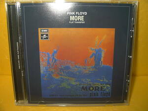 【CD】PINK FLOYD「MORE FLAT TRANSFER」