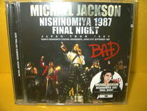 【2CD＋初回特典DVD】MICHAEL JACKSON「NISHINOMIYA 1987 FINAL NIGHT」AUD＋「YOKOHAMA STADIUM 1987」_画像2