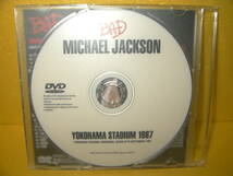 【2CD＋初回特典DVD】MICHAEL JACKSON「NISHINOMIYA 1987 FINAL NIGHT」AUD＋「YOKOHAMA STADIUM 1987」_画像7