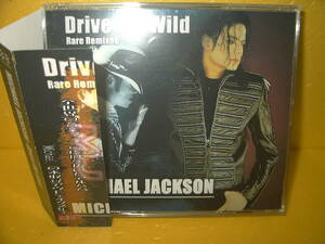 【3CD/帯付】MICHAEL JACKSON「Drive Me Wild Rare Remixes」