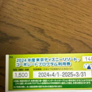 写真の通りです。　使用方法がわかる方のみ購入をお願いします。