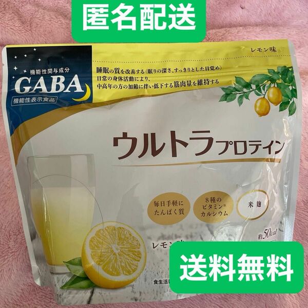 カーブス GABA入り ウルトラプロテイン レモン味