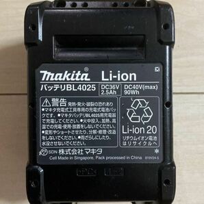 makita 40V 2.5Ah リチウム バッテリー BL4025 動作品 蓄電池 XGT Li-ion MAX マキタ 充電 電動工具 送料無料の画像6
