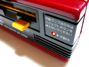 FCD 任天堂 Nintendo ファミコン ディスクシステム 本体 ファミリーコンピュータ DISK SYSTEM ニンテンドー FAMICOM ゲーム GAME ジャンク