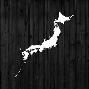 日本列島 日本地図 JAPAN カッティングステッカー 転写シール 白色 防水 屋外 