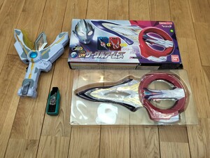 1円〜　ウルトラマントリガー　DXサークルアームズ　DXガッツスパークレンス　ガッツハイパーキー　実働　サークルアームズ外箱有