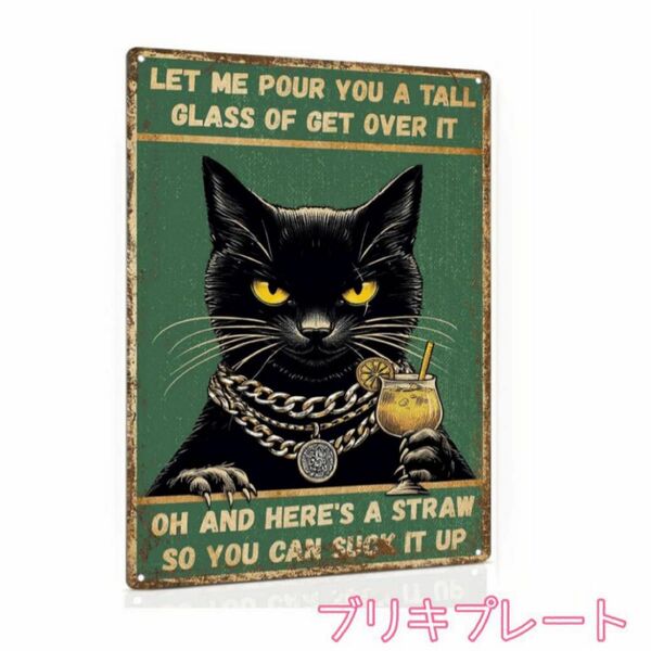 黒猫 ブリキプレート 看板 ブリキ看板