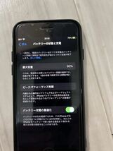 iPhone SE Apple ミッドナイト iPhoneSE アップル _画像4