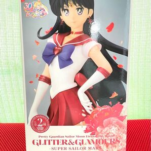 美少女戦士セーラームーン Eternal GLITTER GLAMOURS SAILOR フィギュア Aカラー セーラーマーズ 