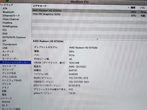 希少モデルの最速／MacBook Pro／A1297／17インチ　高解像度Full HD／CTO/BTO i7 クアッドコア 2.3Ghz／10.13＆CS6他　／すぐに使えます。_画像4