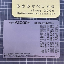 同梱OK●【使用済カード♯1594】スルッとKANSAIラガールカード「キャッスル山/カナダ/世界の山シリーズ」阪急電鉄【鉄道/電車】_画像2