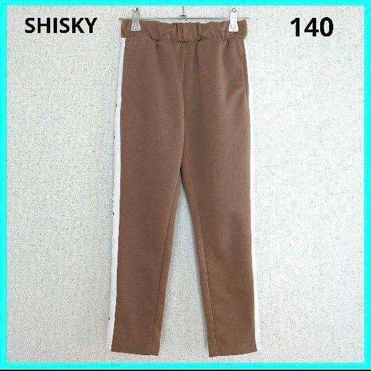 【訳あり】SHISKY シスキー　スウェット　パンツ　ベージュブラウン　140