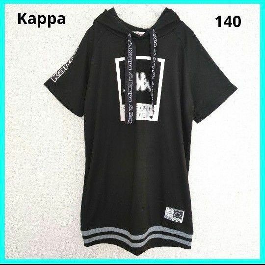 Kappa カッパ　フード付き　半袖　パーカー　ロング丈　トレーナー　黒　140