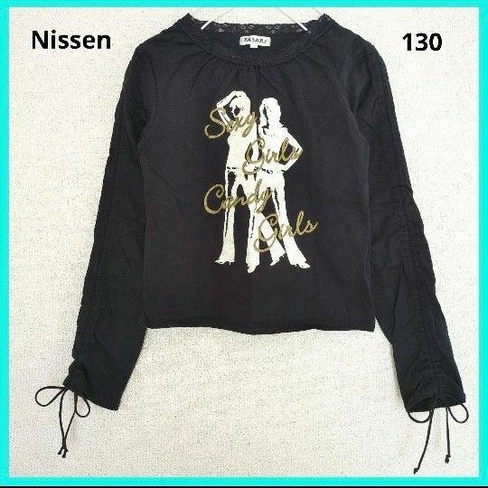 Nissen　ニッセン　春　Tシャツ　長袖　袖クシュクシュ　襟フリル　130