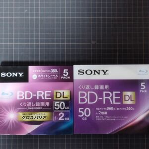 録画用BD-RE DL 2倍速 5枚 ×2パック 未開封 ソニー