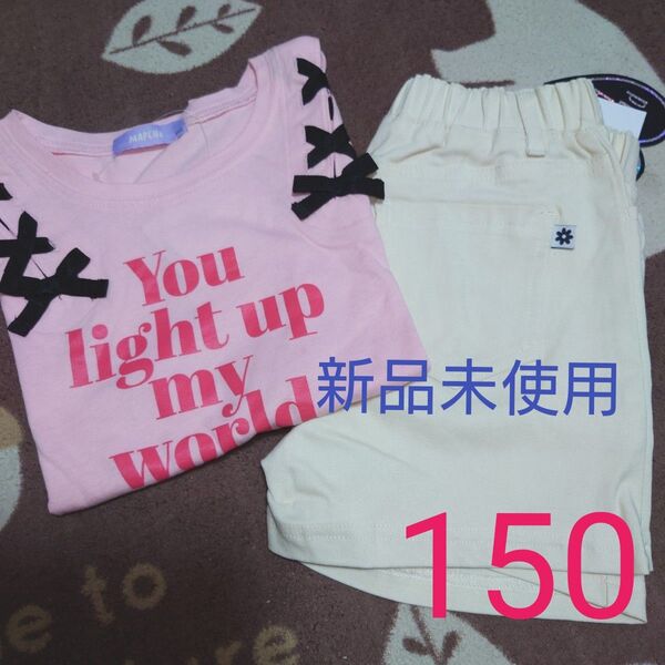 新品未使用 タグ付き 半袖 Tシャツ ズボン 短パン ショートパンツ ピンク 白 女の子用 150cm まとめ売り
