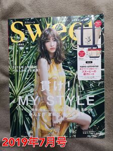 Sweet 2019年7月号 小嶋陽菜 渡辺麻友 藤井リナ 道端カレン