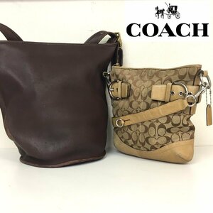 COACH/2点セット/ショルダーバッグ/キャンバス/レザー/ブラウン/肩掛け/9085/3574/シンプルなデザイン/DC9