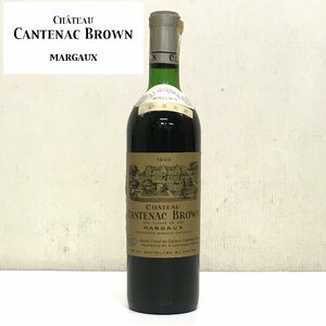 未開栓/シャトー カントナック ブラウン マルゴー/chateau cantenac brown/赤ワイン/フランス/ヴィンテージ/お酒/730ml/11％/YZ43