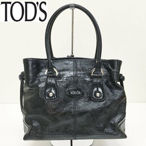 TOD'S/ハンドバッグ/ブラック/エナメル風/肩掛け/トッズ/tods/パテントレザー?/レディース/ビジネスにも/シンプルデザイン