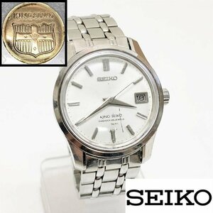 キングセイコー/盾メダリオン/手巻き/4402-8000/king seiko/ダイアショック25石/時計/ヴィンテージウォッチ/一応ジャンク扱い/アンティーク