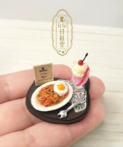  retro . tea menu cat Chan. na poly- tongue & strawberry cream soda set Cafe miniature hood doll house food sample hand made 