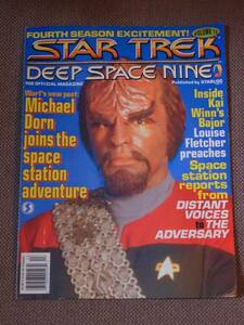 Star Trek Deep Space Nine Vol. 13 (Starlog)