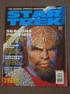 Star Trek Monthly #20 October 1996 (Titan) スタートレック専門誌