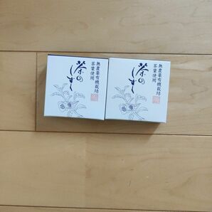 悠香 茶のしずく 悠香の石鹸60ｇ２個