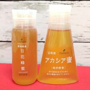 国産純粋 はちみつ 百花蜂蜜 アカシア蜜 2本セット ★ゆうパケットプラス発送 ★