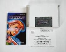 ゲームボーイアドバンス／GBA【アイドス・インタラクティブ㈱　ゴーストトラップ　GHOSTTRAP　箱説付】中古美品_画像3