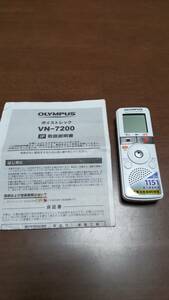 OLYMPUS ボイストレック VN-7200