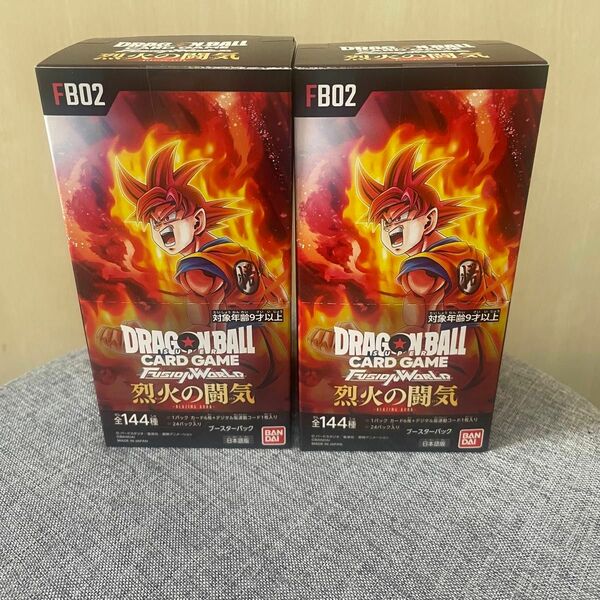 ドラゴンボールスーパーカードゲーム フュージョンワールド ブースターパック 烈火の闘気 2box テープ付き