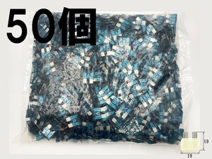 【太平洋精工 15A 青 平型 ヒューズ 50個】 太平洋精工 ETC 接続 検索用) アクセサリー ルーム ソケット ヘッド