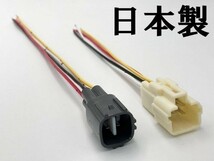 【150系 プラド エンジンルーム 電源引き込み カプラーC】 導通4系統 オプションカプラー コネクタ ランドクルーザー 引込 コーナーポール_画像1