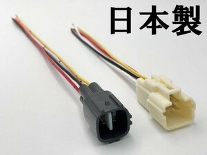 【150系 プラド エンジンルーム 電源引き込み カプラーC】 導通4系統 オプションカプラー コネクタ ランドクルーザー 引込 コーナーポール