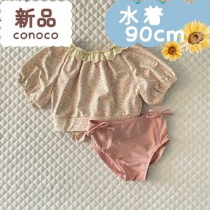 新品☆夏物☆セパレート水着　ピンク　花柄　conoco　女の子　90cm