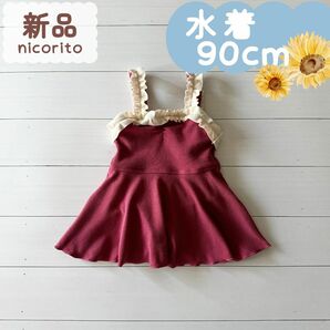 新品☆夏物☆ワンピース水着　赤色　女の子　90cm