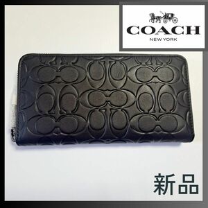 ★新品★COACH長財布★ ブラック《型番》 CE551