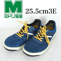 MK6429*MIDORI*ミドリ*安全靴*25.5cm3E*ネイビー_画像1