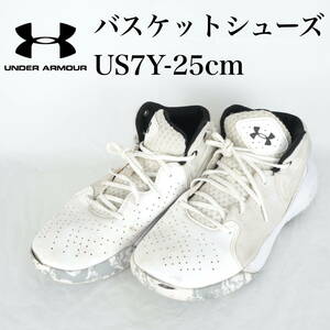 MK6468*UNDER ARMOUR*アンダーアーマー*メンズバスケットシューズ*US7Y-25cm*白