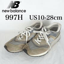 MK6510*New Balance 997H*ニューバランス*メンズスニーカー*US10-28cm*グレー_画像1